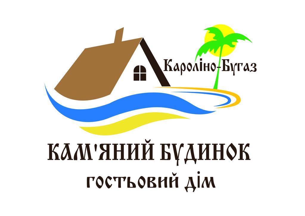 Guest House Kamenny Dom Karolino-Buhaz Esterno foto